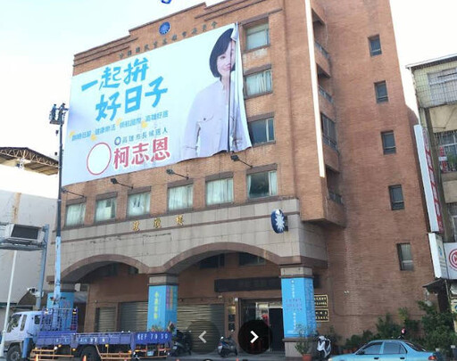 藍高市黨部譴責│黃捷、許智傑惡意指控提供名冊 籲停止干預司法