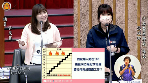 一幢12層大樓只靠2局處滅火?│許采蓁痛批高市府讓基層扛風險
