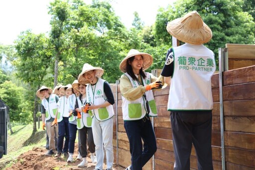 葡眾企業攜手蒲公英基金會│世界地球日打造復興首座永續沃土教室