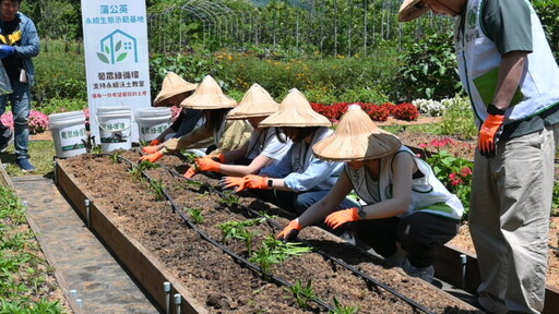 葡眾企業攜手蒲公英基金會│世界地球日打造復興首座永續沃土教室