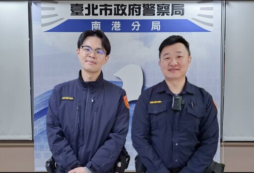 南港警暖舉助人足感心|協助欲登山迷途老翁返家!