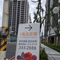 【獨家內幕】中福營造驚爆工地暴力！工人遭5人圍毆重傷 公司冷回：交給司法處理