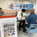 中華民國新聞記者協會攜手各界公益力量 打造健康幸福城市