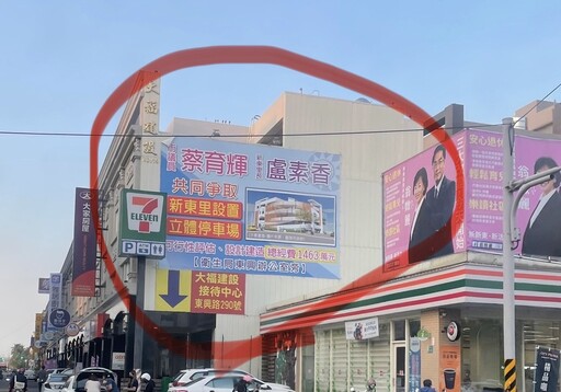 怒嗆林俊憲抹黑鬧場!蔡育輝喊話:有證據我辭職 沒有你道歉