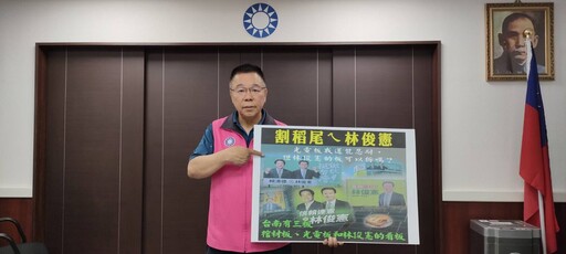 怒嗆林俊憲抹黑鬧場!蔡育輝喊話:有證據我辭職 沒有你道歉
