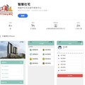 社宅陷財務困頓？ 保全遭砍班 住戶怒批：基本權益在哪？