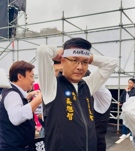 吳旭智議員質疑罷免連署黑箱操作 籲選委會秉公查核守民主底線