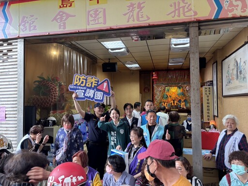 防詐宣導進社區 基二警與社寮里共度母親節