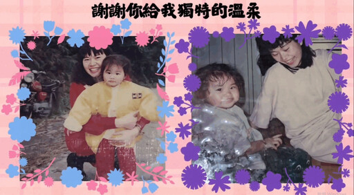 警徽下的溫柔力量—歡慶母親節 婦幼警「致敬警察媽媽」溫馨茶會受好評