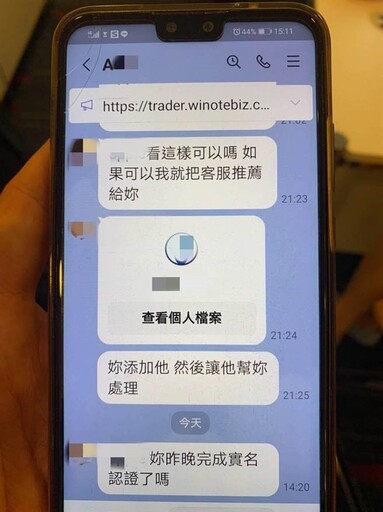 投資詐騙再進化 刑事局籲提防超商代碼繳費詐騙