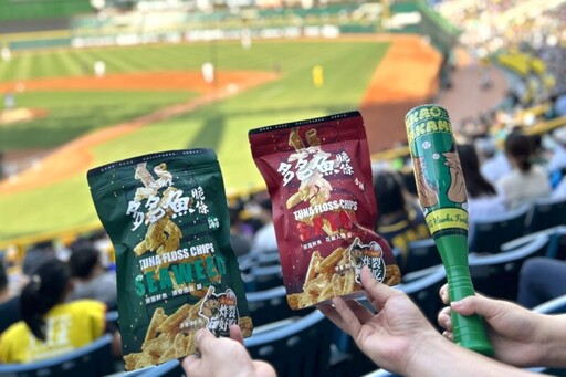 魚饌食 × 台鋼雄鷹首度合作!「南人祭」超涮嘴美味限時登場