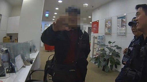 網戀陷阱險失積蓄 八旬翁幸獲警銀攔阻