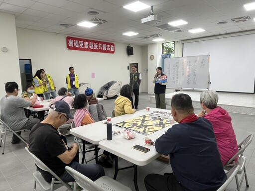 長輩防詐升級!樹林警聯手國泰推桌游「乖乖聯名包」創意宣導