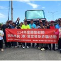 陸軍專科學校校友總會關懷弱勢袍澤 總會長黃光輝：活動目的增進戰友互助情誼