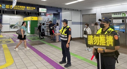 「世」間英雄聚一堂「壯」心不老志飛揚「運」途平安捷警扛 全面防備