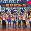 空航技校友總會軍事文創風丨立法院長韓國瑜賀電大會登場授勳