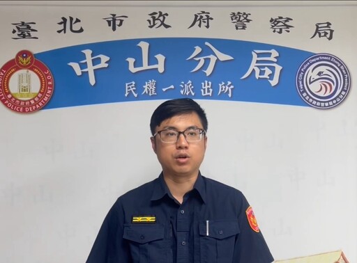假愛情真詐騙 中山警破獲以情誘騙車手案