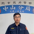 假愛情真詐騙 中山警破獲以情誘騙車手案