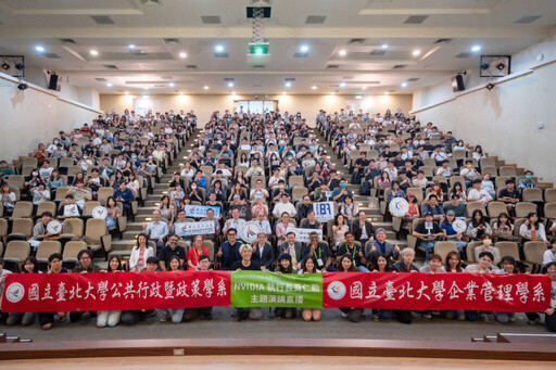 黃仁勳COMPUTEX演講魅力席捲北大!「校園Watch Party」同步直播引爆AI熱潮