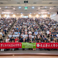 黃仁勳COMPUTEX演講魅力席捲北大！「校園Watch Party」同步直播引爆AI熱潮