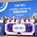 普生股份有限公司進駐新竹縣AI智慧園區 AI精準醫療產業布局再擴大