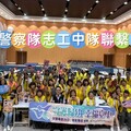 志工變身Super Model！ 婦幼警訓練營笑聲中學自保