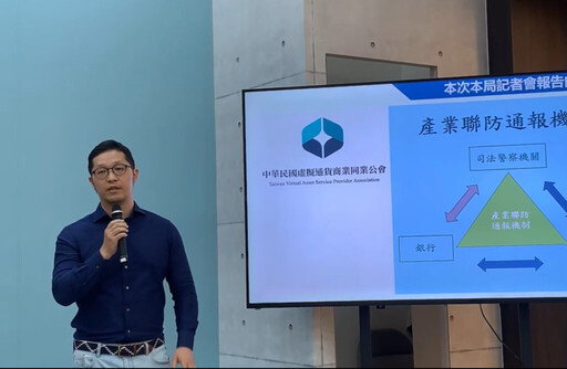 幣商上門是假象 詐團套路要當心