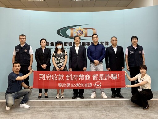 幣商上門是假象 詐團套路要當心