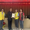 「溫馨五月情」感恩傳敬意 警表揚績優志工餐敘同樂