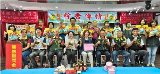 「粽香傳情」司法柔性助更生 基隆地檢舉辦端午關懷活動