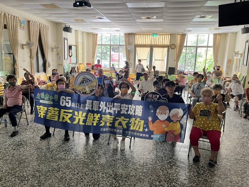 「發光手環」守護長者 警打造亮眼交通安全新風景