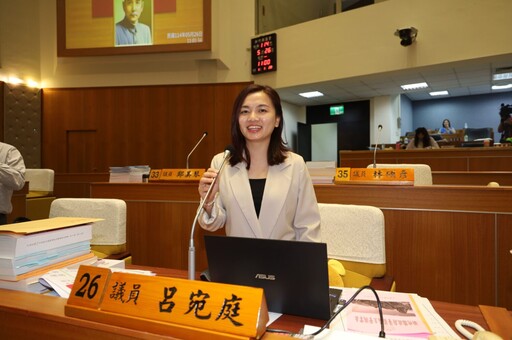 呂宛庭關心新埔長照園區BOT案與凍卵補助政策 盼提升長照與女性健康福祉