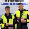 患心臟病婦人慌張求助 南港暖警積極助尋回遺失證件！
