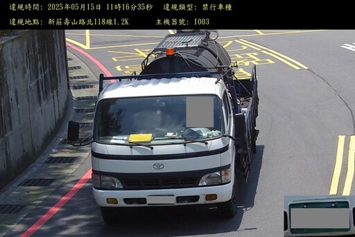 新北壽山路禁行大貨車 違規翻覆事故頻傳促啟動執法