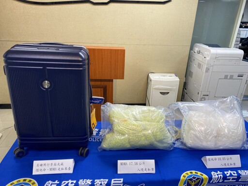 高價誘運毒品!港男從歐洲走私逾27公斤毒品來台遭逮