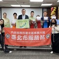【甜粽遇上鹹粽】移民署端午開粽趴！ 新住民多元文化香氣四溢