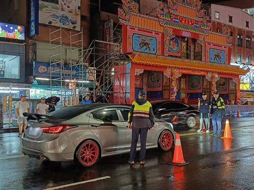 淡水清水巖祖師廟遶境將登場 警方加強臨檢防治幫派滋事維護治安