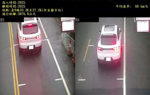 台9線北宜危險彎道納入測速區段 4公里雙向監控上路