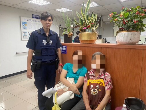 失智老婦遶境後走失 芝山岩警細心尋親助母女重逢