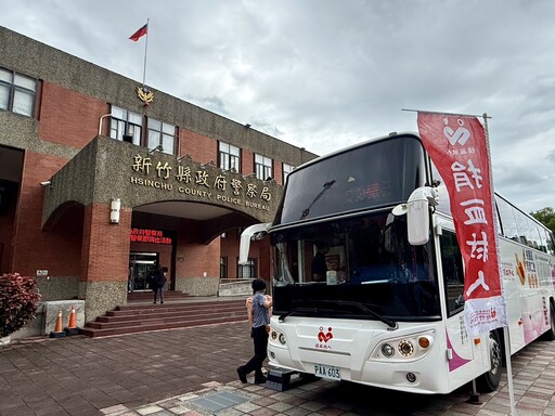 新竹縣警察局熱血獻愛!近百位警察保母響應捐血活動獲民眾肯定!!