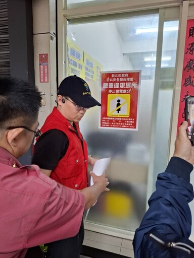 賭客自爆詐賭反被送警局 蘆洲警一舉瓦解職業賭場