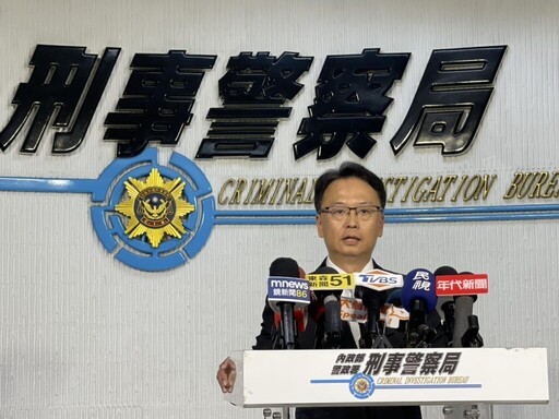 刑事局破求職詐財詐騙案!揭金融內鬼助洗錢
