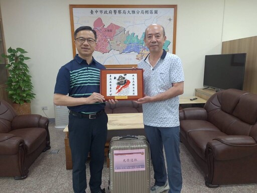 「一肩歲月守萬家平安」大雅警退休表揚溫情落幕 致敬「無聲英雄」最後一哩路