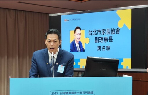 【獨家】!!假聯合國真吸金?「青年領袖計畫」涉詐 教育界聞人「陶倢」捲疑似洗錢網絡案