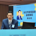 【獨家】！！假聯合國真吸金？「青年領袖計畫」涉詐 教育界聞人「陶倢」捲疑似洗錢網絡案