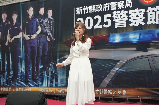 打造宜居新竹縣 警察節表彰守護城市的無名英雄
