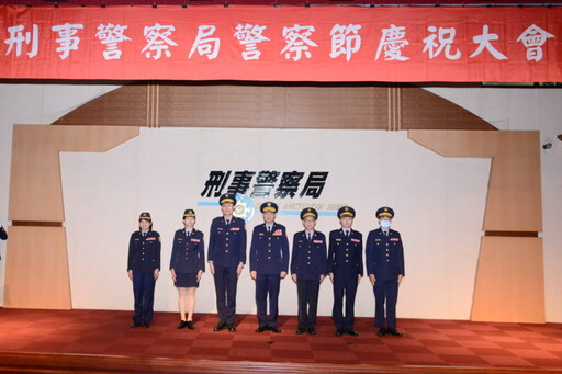 刑事局慶祝警察節表揚模範警察 局長肯定同仁貢獻並宣示打詐決心
