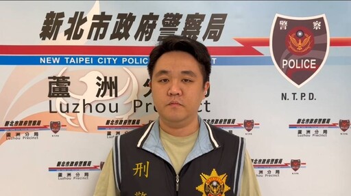 面交詐騙無所遁形! 蘆洲警當場逮捕詐欺車手