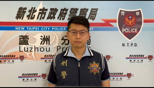 虛擬貨幣掩護不法金流 蘆洲警方查獲詐騙洗錢集團