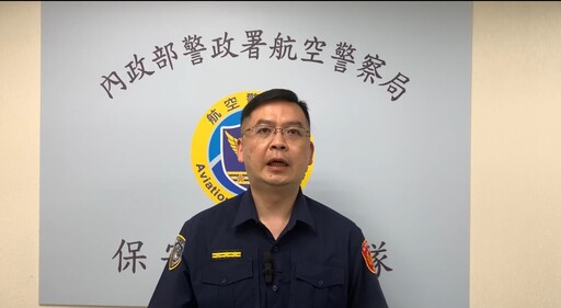 【國門衝突】機場違停車拒檢衝撞員警 航空警火速追查肇逃駕駛到案